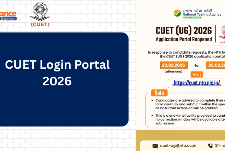 CUET Login portal